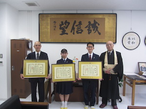 真和高校生徒が浄土宗平和協会総裁賞・同副総裁賞を受賞しました！