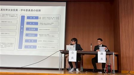 総会(1) (2)