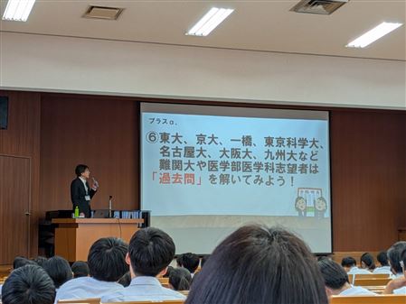 高2進路講演会2