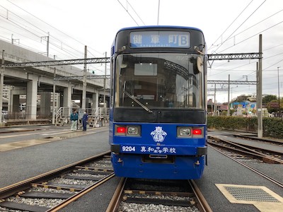 電車6