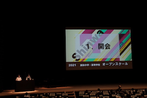 オープンスクールの様子