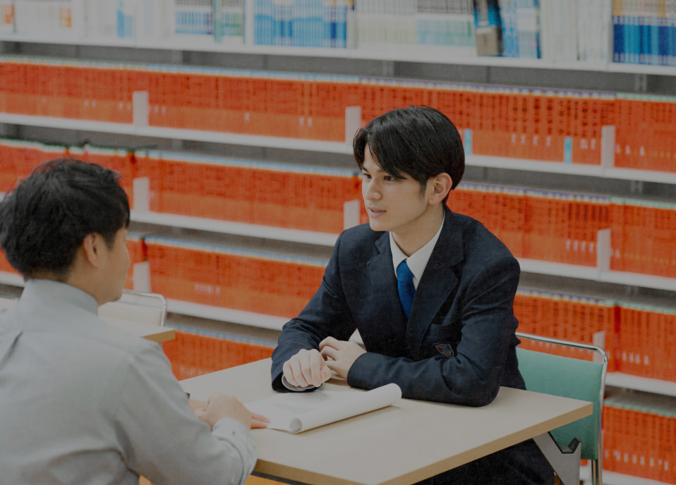 真和を知る