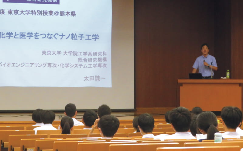 東大特別講義