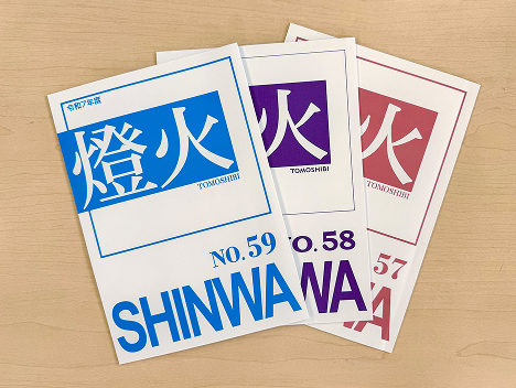 文芸部
