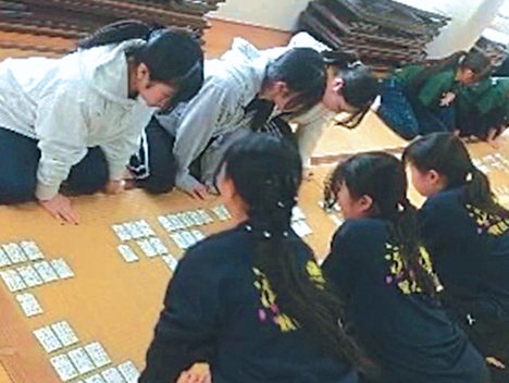 百人一首部
