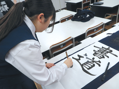 書道部