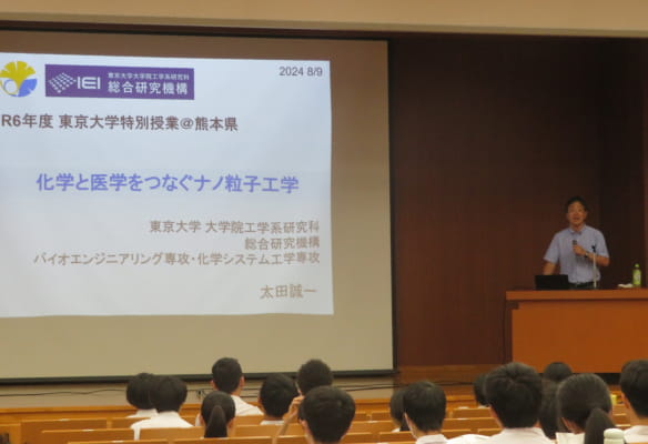 東京大学特別講義を受講する生徒