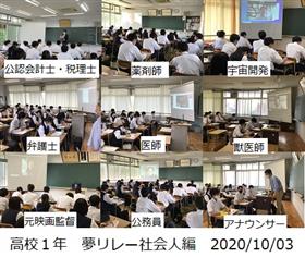 講演いただいた先輩方