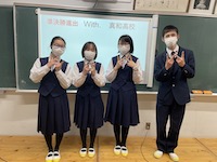 with