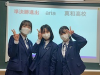 ARIA