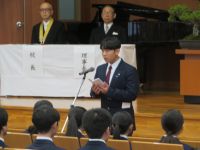 4_送辞