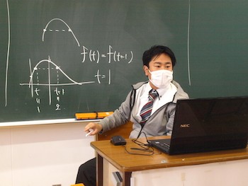 数学の授業