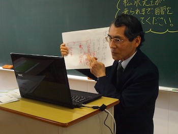 国語の授業