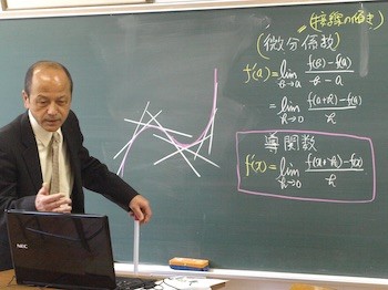 黒板利用