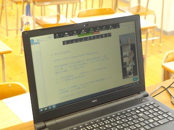 画面共有